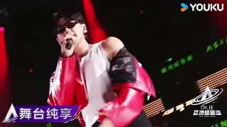 【舞台纯享】RAIN《La Song》 | 亚洲超星团 Asia Super Young | 优酷综艺 YOUKU SHOW