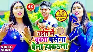 2020 Agya Bullet Raja Garmi Ka Super Hit Song - Piya Chuvata Pasina Bena Haka Na - Ragni Music