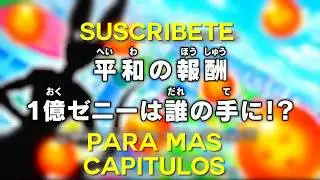 Dragon Ball Super Cap&iacute;tulo 92 Sub Espa&ntilde;ol HD