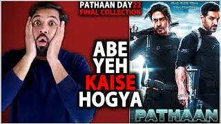 Pathaan Day 22 Final Box Office Collection Prediction |Pathaan Box Office Collection India Worldwide