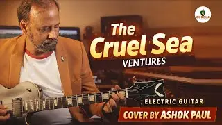 The Cruel Sea | Ventures | Electric Guitar | Cover by Ashok Paul | Surela Music