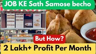 How To Start Samosa Business with Job ? Km Investment me Samosa ka business kaise khole?