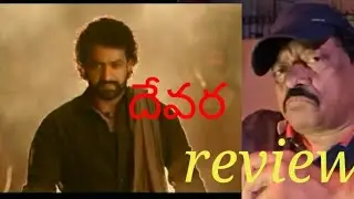 devara meme review 💥🔥//devara movie//jr ntr//koratala siva//devara//pushpa 2//trending video
