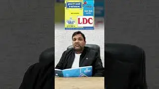 2026 में सरकारी नौकरी का मौका 💼🔥 | Rajasthan LDC Vacancy 10,644 Posts | Vibrant Coaching