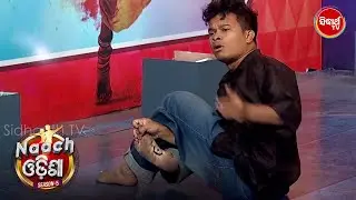Unstoppable Talent Takes the Stage 💃 | Naach Odisha 2026 Audition Highlights | Sidharth TV