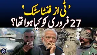 27th February 2019: A Nightmare for Indians! - Aaj News