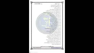 #guesspaper2022 #10pakstudies #best_guess_papers #mnaghumman