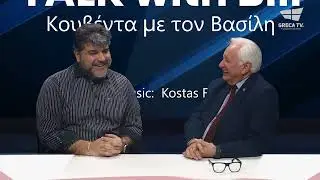 TALK with Bill | Interview with George P. Vlahakis | GrecaTV