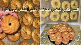 #اكسبلور 📍حلوة اللمبوط او المحڤن بمقادير مضبوطة✅مقرمشة من برا وطرية من الداخل مع جميع#أسرار _نجاحها😋