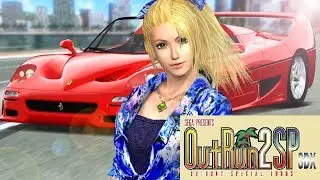 Outrun 2 SP (PC OR2006C2C) Easy way