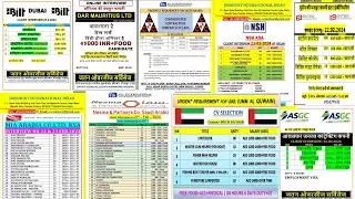 ISRAIEL new jobs best salary jobs urope gulf country #uzbekistan #israiel #kuwait #nesma #nsh #dubai