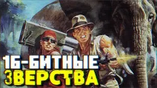Runark\GROWL - Малоизвестный Beat'em up на SEGA | Детство с Джойстиком в Руках №14