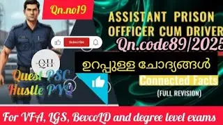 Qn.workout and related facts as per final answer key of Kerala PSC 89/2025