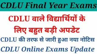 CDLU Final year exams big update | CDLU released a new notice for final year exams