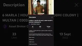 6 MARLA | HOUSE FOR SALE | LODHI COLONY | MULTAN | 03026666714.