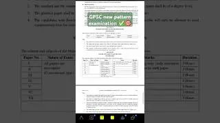 new examination pattern GPSC #gpsc #gpsc2025