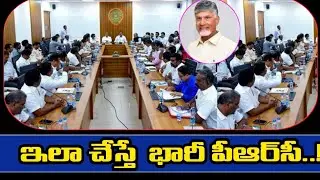 Ap Employees PRC fitment || DA'S Release || PRC Arrears || 12th PRC report 