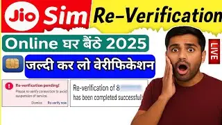 How Jio SIM Re-Verification Works (2025)
