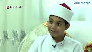 Musaafir Macal Quran 02/30 | Af somali