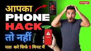 5 Signs Your Phone is HACKED! 😱 | Hack Haveli 