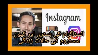 History of Instagram and biography of its founder Kevin Systrom