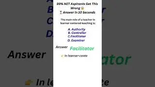Teaching Aptitude MCQ | Learner-Centered Teaching | NET Paper 1