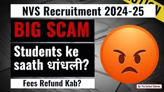 NVS Recruitment 2024-25| Lab Attendant, MTS, JSA Fee Refund? | KVS NVS 2025 candidates must watch