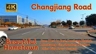 [4K60FPS]Changjiang(长江)Rd.,W.&rarr;E.,Xuecheng,Zaozhuang City,Shandong Province China City Street Scenery