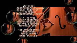🎵「今宵多珍重」深情大提琴🎻美麗動人的旋律～柔美·悠揚🎶大提琴的朦朧之美#王福齡經典名曲#懷舊老歌📻