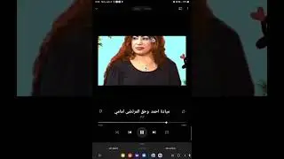 وحق المرتضى.. ميادة احمد ١٩٩٢