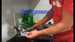 Маска пропускает ром! Но не пропускает молоко и воду!