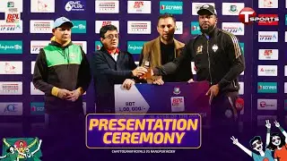Match Presentation | Chattogram Royals vs Rangpur Riders, 14th Match | BPL 2026 | T Sports