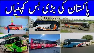 Top Big Bus Companies of Pakistan||Famous bus companies in Pakistan||Pak voice