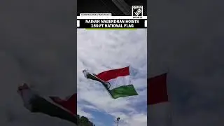 BJP State President Nainar Nagendran hoists 150- FT National Flag ahead of Republic day