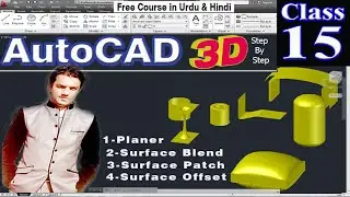 AUTOCAD 3D |15 SURFACE BLEND, PATCH, OFFSET in Autocad |Class 15|CAD TUTORIALS BY YASIR