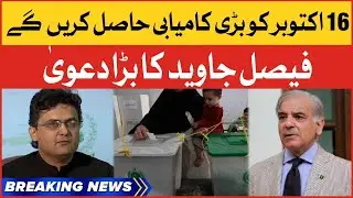 Faisal Javed Big Predictions | By Elections In Pakistan | Breaking News