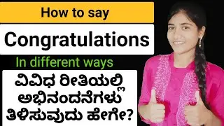 Congratulations | Learn for success | English in Kannada