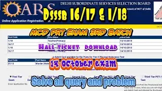 3rd batch DOWNLOAD ADMIT CARDS FOR THE MCD PRT EXAM DATED  14 OCTOBER 2018