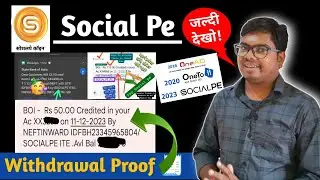 #Socialpe Withdrawal Proof || First Withdrawal of  #social_pe || new earning app