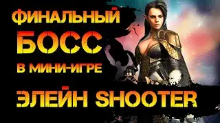 Elaine Shooter, we're going through the final minigame in Raid Shadow Legends.