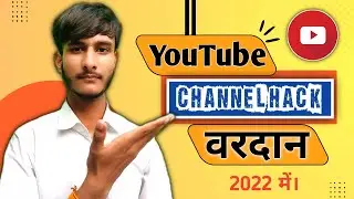 YouTube Channel Security Tips | Secure Your Youtube Channel