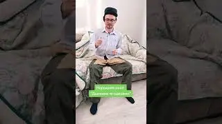 Как снять боль и вздутие с живота? Народный способ #живот #больвживоте #егорзазож #газы #здоровье
