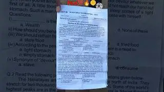 Class 9th English ka paper🔥💯💯💯💯#realpaper #class 9# class 9th English# English ke paper Mil Gaya