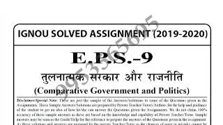 EPS-9 Solved Assignment 2019-20