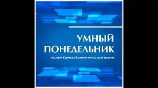 Умный понедельник 16.0 или Технология вторичного обучения сотрудников Интернет-провайдера