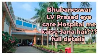 Bhubaneswar LV Prasad eye care Hospital me kaise Jana hai??? full details | full information video |