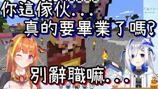 在深夜裡忽然貼貼的彼方可可【天音彼方/桐生可可】