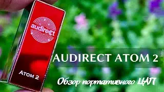 Обзор портативного ЦАП Audirect Atom 2 - Зачетный атомный малый!