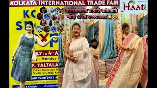 ভিন্ন দেশের রকমারি জিনিস এখন কলকাতার International Trade Fair🤩 Kolkata Shopping Expo 2025💥🛍