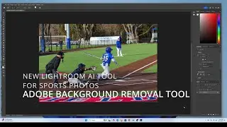 New Adobe AI Background Removal Tool . A Great Tool to Remove Unwanted Background in Sports Photos